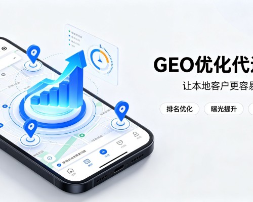 塔什库尔干GEO优化